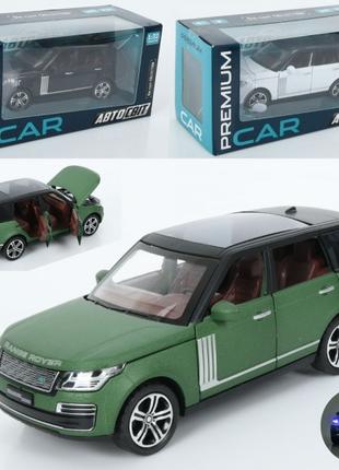 Машинка инертная Auto Mir Land Rover Range Rover Suv AP-2021 1...