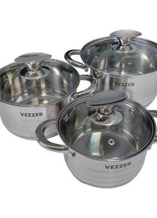 Набор кастрюль Vezzer VZ1293-6 6 предметов серебристый