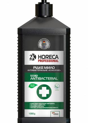 Жидкое мыло антибактериальное 2K Horeca Классическое 729811 1 л