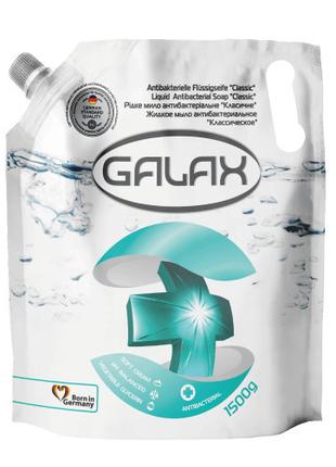Жидкое мыло антибактериальное 1500 мл Классическое Galax 601381