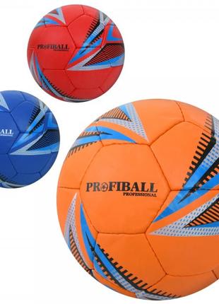 Мяч футбольный Profi 2500-264 5 размер