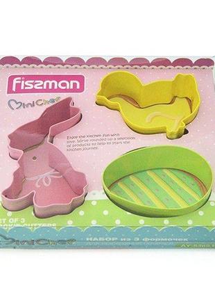 Набор форм для печенья Fissman AY-8569-BW 3 шт