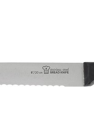 Нож кухонный для хлеба Aurora 891AU