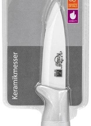 Нож овощной Krauff 29-250-033 8 см