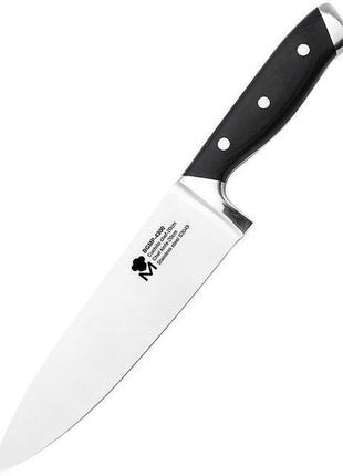 Нож поварской Masterpro BGMP-4300