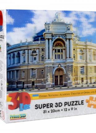Пазлы Prime 3D Одесский театр оперы и балета 1 70901 100 деталей