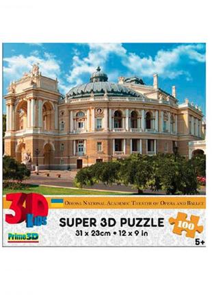 Пазлы Prime 3D Одесский театр оперы и балета 70902 48 деталей