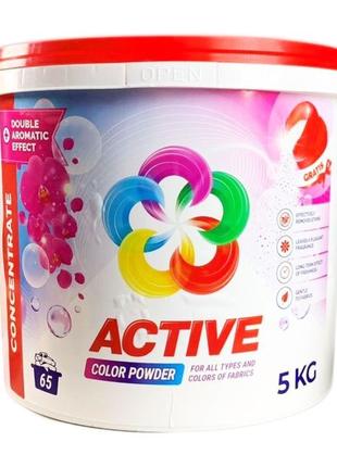 Порошок для стирки Active Color Powder 4820196010685 5 кг