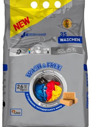 Порошок для стирки универсальный Wash&Free; 723680 2600 г