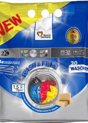 Порошок для стирки универсальный Wash Free 140616 1.5 кг