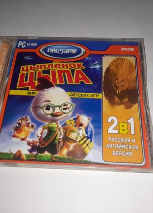 Диск Игра CD Цыпленок Цыпа ПК PC game Neogame гра Chicken Little