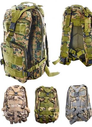 Рюкзак для охоты Stenson N-02189 26х43 см