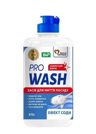 Средство для мытья посуды Pro Wash с эфектом соды 724076 470 мл