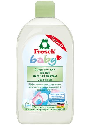 Засіб для ручного миття дитячого посуду Frosch Baby 4001499908...