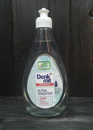 Засіб для миття посуду DenkMit Ultra sensitive 4066447054774 5...
