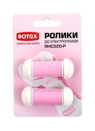 Змінна насадка для роликової пемзи ROTEX RHC520-P