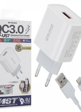 Сетевое зарядное устройство USB с кабелем USB WK Lightning WP-...