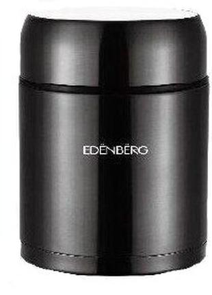Термос пищевой Edenberg EB-3508-Black 500 мл черный