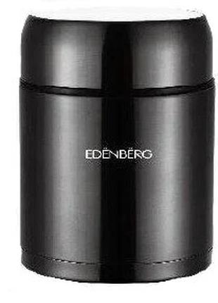 Термос пищевой Edenberg EB-3509-Black 800 мл черный