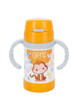 Термос-поилка детский Gipfel Conto GP-8135 260 мл оранжевый