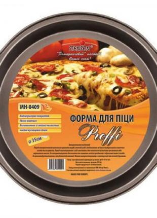 Форма круглая для выпечки пиццы Stenson Proffi MH-0409-МН-0495...