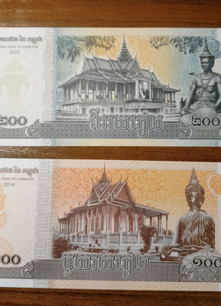 Банкноти Камбоджа 2 шт стан unc