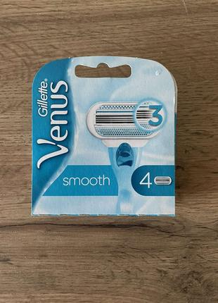 Сменные картриджи Gillette Venus Smooth. 3 лезвия 4 шт. Оригинал.