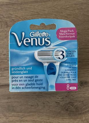 Gillette Venus Сменные картриджи  3 лезвия 8 шт. Оригинал.