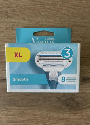 Gillette Venus Smooth XL. Сменные картриджи 3 лезвия 8 шт.