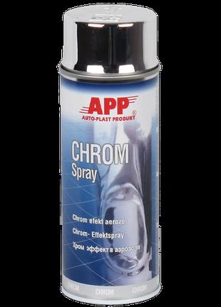 APP Chrom Spray краска с хромовым эффектом 210501