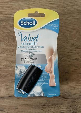 Насадки сменные Scholl Velvet Smooth Wet&Dry роликовые, 2 штуки