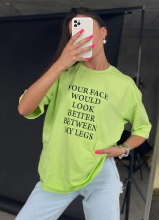 Стильная и качественная футболка «оверсайз» с накатом салатовый