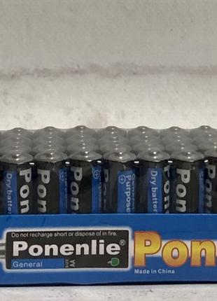 Батарейка солевая пальчик AA R6 Ponenlie 1.5 V 60 шт./уп.