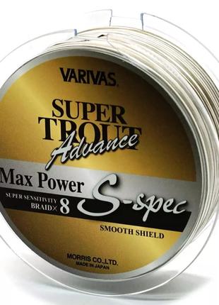 Шнур Varivas Super Trout Advance Max Power PE S-spec 200m #0.8...