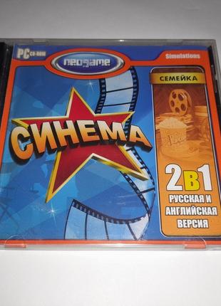 Диск Игра CD The Movies Семейка Синема ПК PC game Neogame