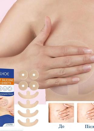 Силіконовий пластир для грудей від рубців Breast Silicone Scar...