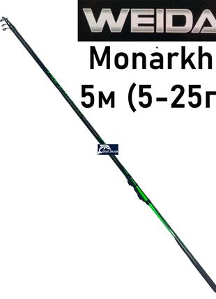 Удочка Weida Monarkh 5м (5-25г) болонская с кольцами