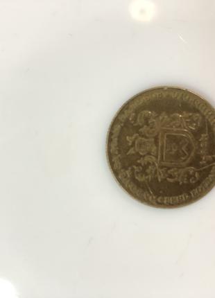 Монета 1 Гетьман 2000р