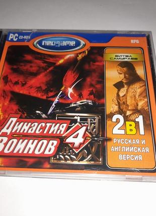 Диск Игра CD Dynasty Warriors 4 ПК PC game Neogame 2CD