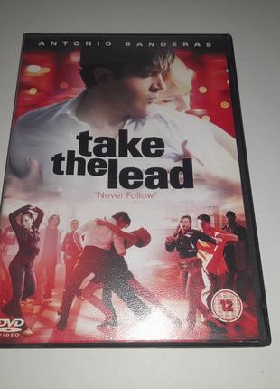 Take the lead Тримай ритм Антоніо Бандерас фільм кіно DVD 2006