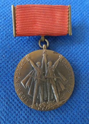 Медаль "30 лет Освобождения Чехословакии Советской Армией". №222