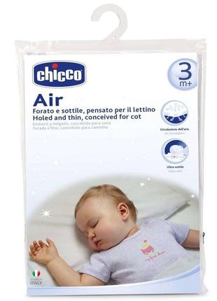 Детская подушка Chicco "Air"