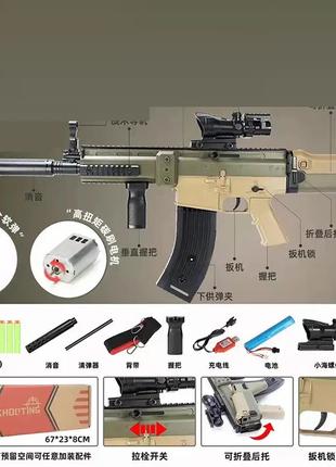 Игрушечный пластиковый электрический автомат винтовка SCAR стр...