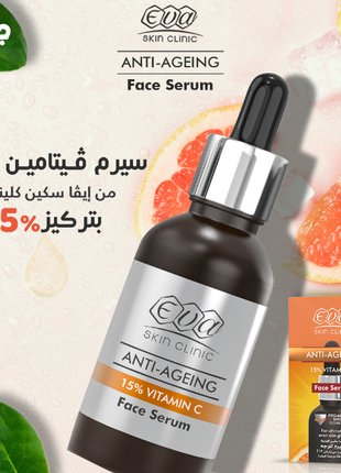 Eva Skin Clinic Serum Єва сироватка серум з вітаміном С Єгипет