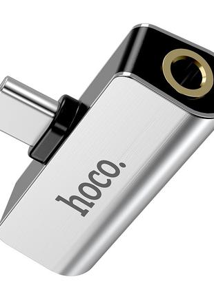 Аудио адаптер HOCO LS26 Type C to Type C + 3.5mm Silver