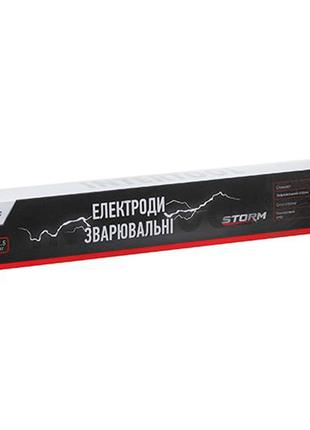 Электроды сварочные Intertool-Storm - 4мм x 2,5кг 6013