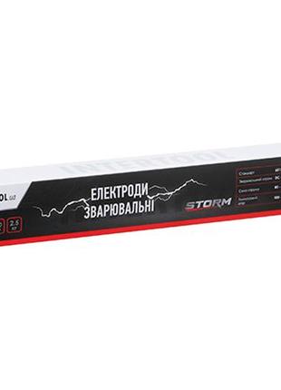 Електроди зварювальні Intertool-Storm — 2,5 мм x 2,5 кг 6013