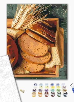 Картина по номерам "Ароматный хлеб", "BS52550", 40x50 см