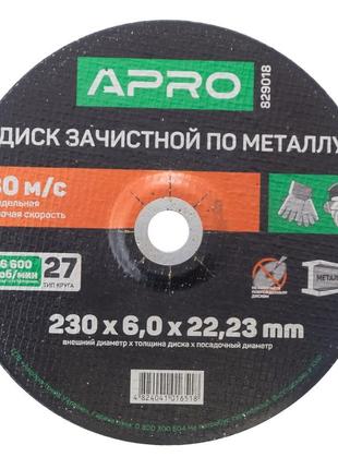 Диск зачистной по металлу Apro - 230 х 6 х 22,2 мм