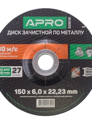 Диск зачисний для металу Apro — 150 х 6 х 22,2 мм 5 шт.